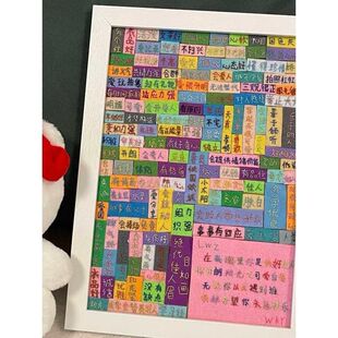 朋友的100个优点刺绣相框手工diy材料包不织布相框摆件送闺蜜礼