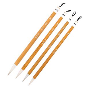 非遗周鹏程古法手工毛笔颜体专用书法绘画临摹兼毫中楷隶书用笔学生初学者练字专用字帖入门国画成人正楷