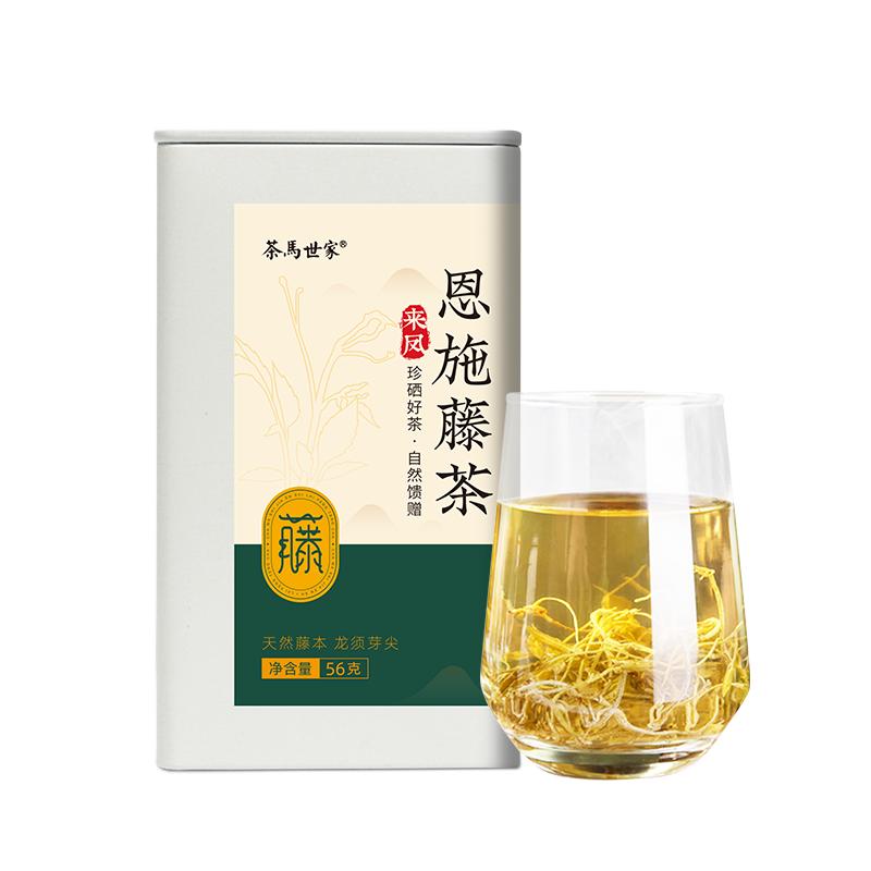 恩施藤茶官方旗舰店正宗湖北来凤特级龙须嫩芽硒富养生茶芽尖莓茶