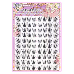 梦鹿涂山狐假睫毛胶水款自然款眼睫毛上镜新中式仿真狐系