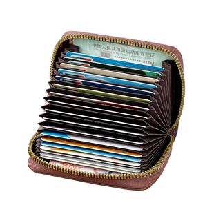 防盗刷真皮风琴小卡包男士大容量多卡位防磁卡片包驾驶证包卡夹女