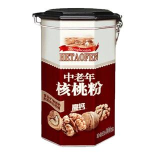 智力无蔗糖核桃粉中老年高钙型核桃粉600g铁罐即食冲饮早餐代餐