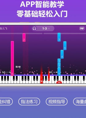 折叠拼接电子钢琴专业88键便携式手卷键盘幼师成人家用初学者练习