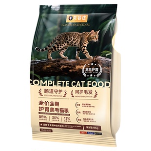 关谷庄鸡肉全价猫粮成猫幼猫全全期美毛护胃通用主粮10kg