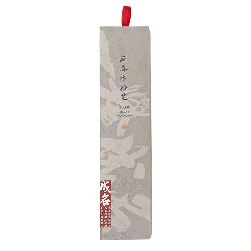 画喜水粉笔画者荣耀色彩扇形笔