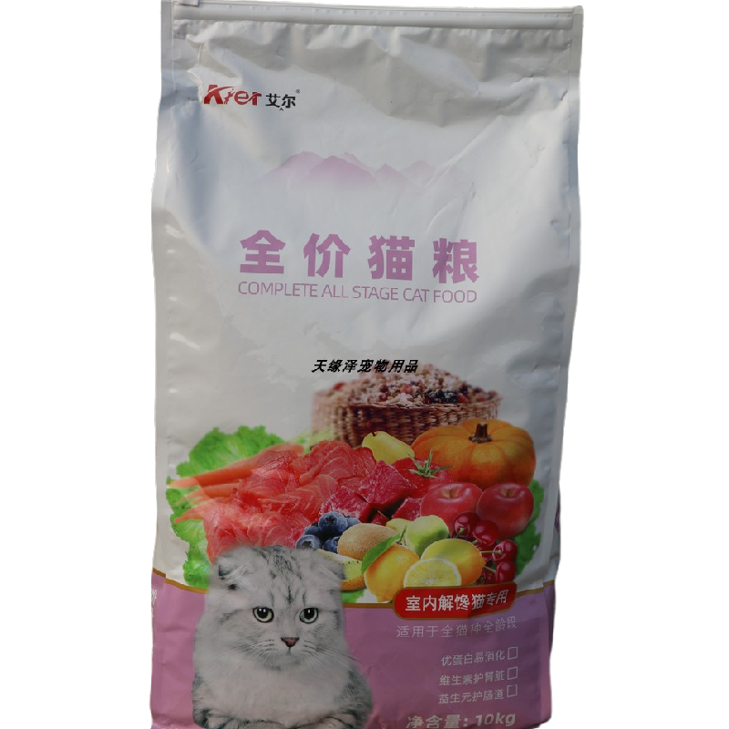 艾尔猫粮解馋猫正品挑嘴猫深海鱼味去毛球亮毛10kg成全价猫粮20斤