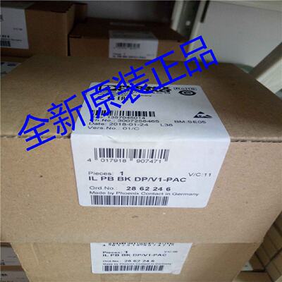议价IL PB BK DP/V1-PAC 菲尼克斯phoenix 2862246