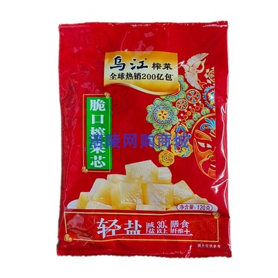 涪陵重庆特产正宗乌江脆口榨菜