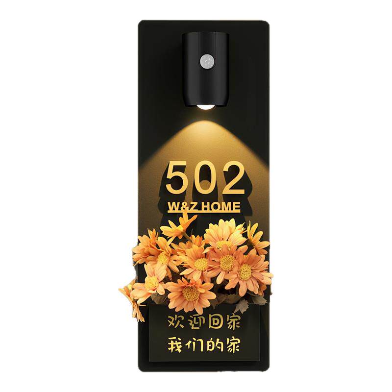 门牌号高级感轻奢创意定制
