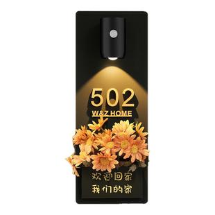 门牌号高级感轻奢创意入户号码牌家用磁吸款定制入户门门外布置装饰现代简约风新房门口插花挂牌发光门贴定做