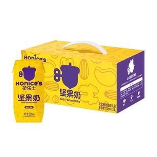 荷乐士坚果奶孕妇儿童喝的每日坚果奶专用营养早餐奶饮料低糖高钙