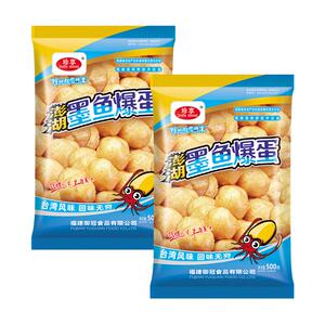 珍享家庭装火锅墨鱼丸500g