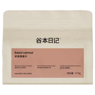 谷本日记烘焙燕麦片营养代餐酸奶纯水果坚果减低早晚餐脂即食麦片