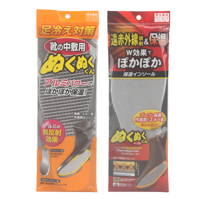 日本鞋垫易清洗发热防寒可裁剪