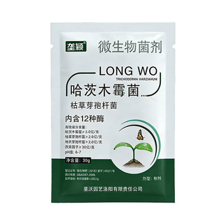 芋头黄叶专用肥料叶子发黄焦边枯萎腐烂卷叶不展花叶叶斑黄萎根腐
