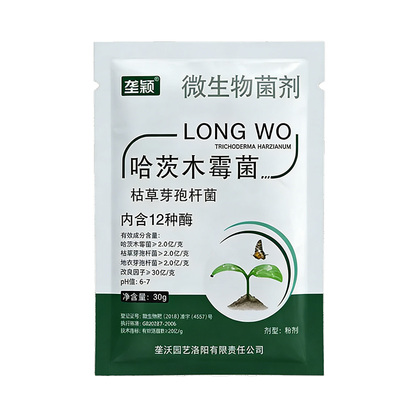 芋头黄叶专用肥料叶子发黄焦边