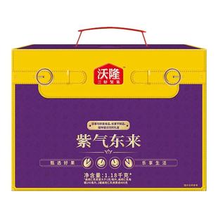 沃隆送礼坚果高档干果送礼多种规格零食大礼盒CL