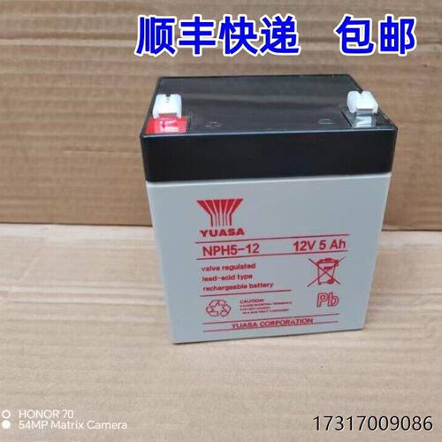 YUASA汤浅蓄电池NPH51212V5AH免维护精密医疗设备电梯应急消防