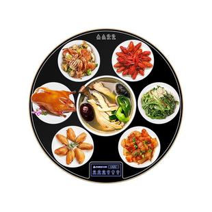 志高饭菜保温板家用圆形暖菜板多功能热菜板旋转盘餐桌面加热神器
