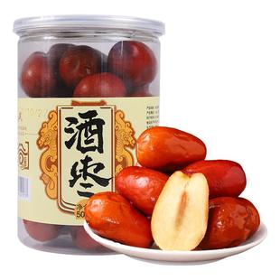 兴谷酒枣山西特产太谷蹦枣500g/桶大枣壶瓶枣糖心醉枣新鲜酒泡枣