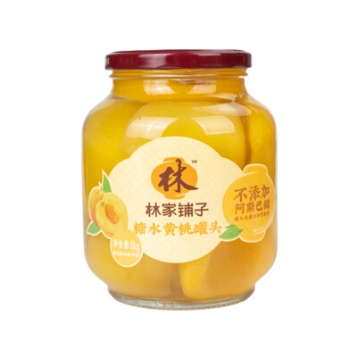 林家铺子黄桃罐头1kg大玻璃瓶水果罐头儿童老人糖水桔子椰果鲜果