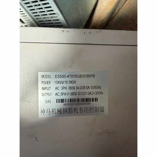 议价艾普西隆ES500变频器维修