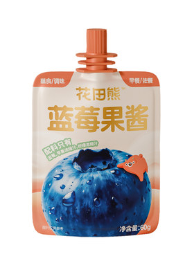 花田熊蓝莓酱小包装0添加白砂糖