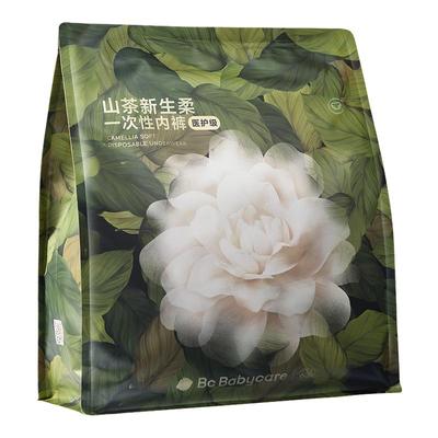 babycare山茶花一次性内裤月子产妇高腰出差旅行日抛免洗灭菌30条