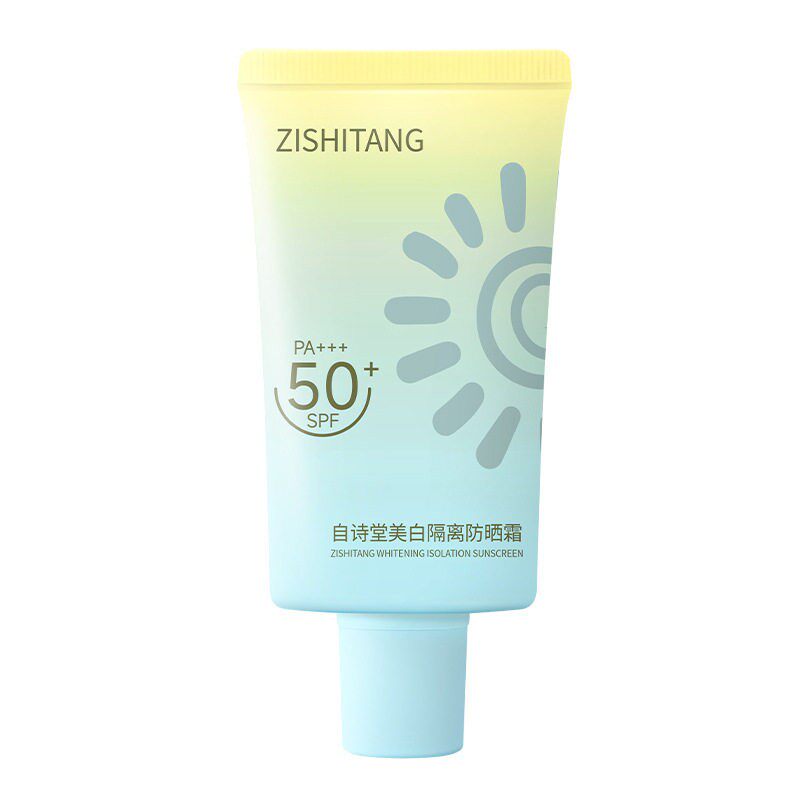 美白防晒霜隔离乳遮瑕三合一素颜霜50倍防紫外线青少年女学生专用