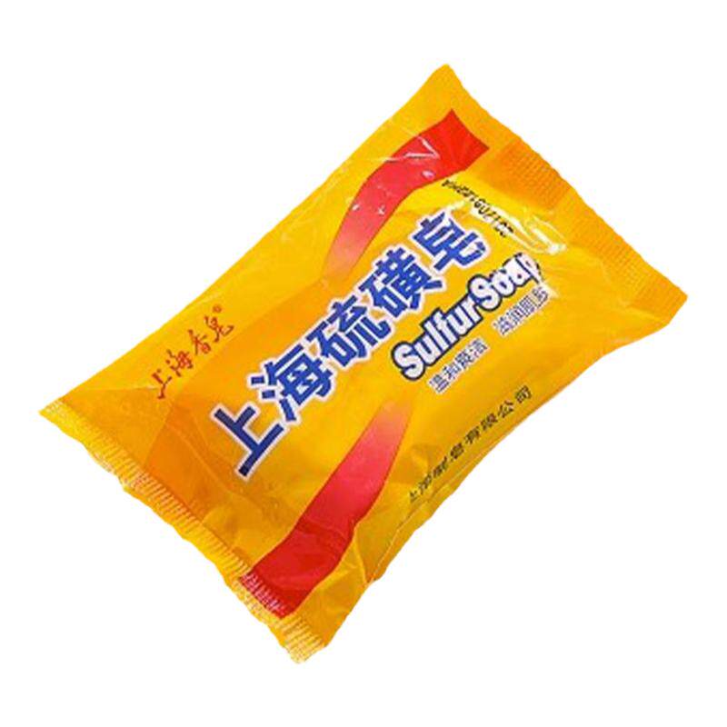 硫磺皂香皂硫黄肥皂洗脸皂牛黄皂