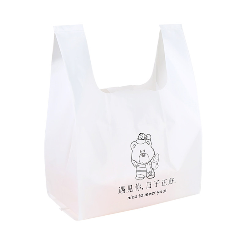 外卖打包袋卡通背心袋礼品袋