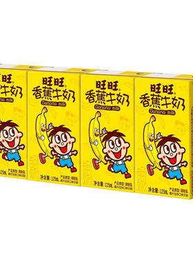 旺旺牛奶125ml瓶装香蕉口味牛奶儿童学生早餐营养无添加牛奶批发