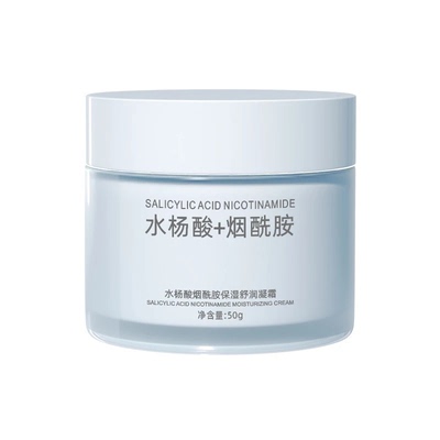 【国货之光】保湿面霜热销第一名