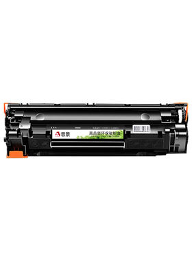 适用HP/惠普LaserJet 1536dnf MFP硒鼓墨粉HP1536打印机墨盒碳粉易加粉CE278A晒鼓粉盒HP78A