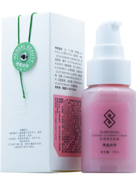 美容院抗皱抗衰亮白项目