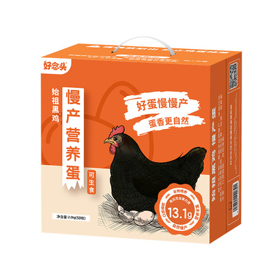 营养慢产新鲜鸡蛋礼盒装