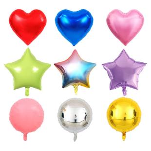 铝膜气球定制logo印字18英寸爱心铝箔汽球订制广告双12氛围装饰
