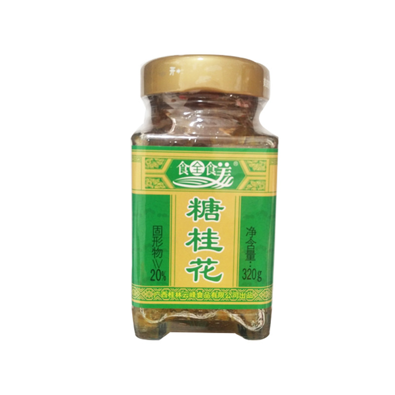 食全食美桂花320g甜品糕点汤圆