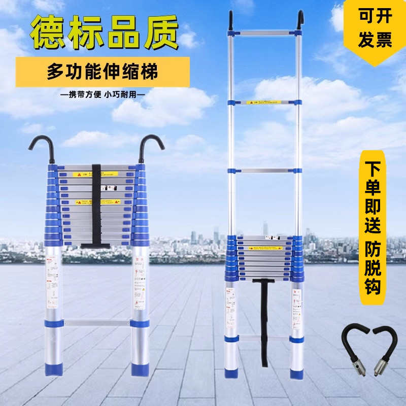 巧伸蓝色加厚铝合金伸缩梯子家用直梯竹节梯工程折叠单面梯8米5米