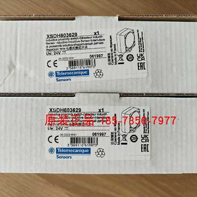 议价XSDM600539/XSDA500519/XSDC407139/XSDH603629/XSDH407339施