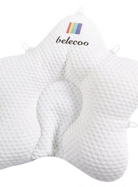 belecoo/贝丽可婴儿定型枕新生宝宝矫正防偏头0-6-12月婴幼儿枕头