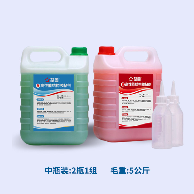 ab胶水强力胶金属塑料不锈钢木材陶瓷铁专用粘合剂快干青红ab胶