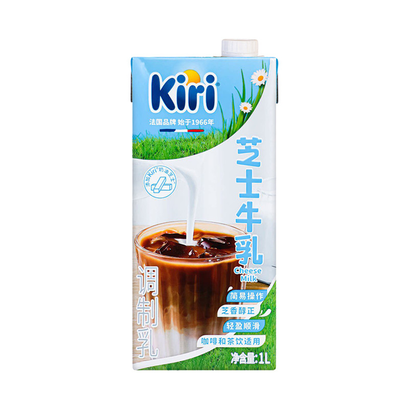【1L】kiri凯芮芝士牛乳1L盒装咖啡奶茶专用简易操作口感轻盈顺滑