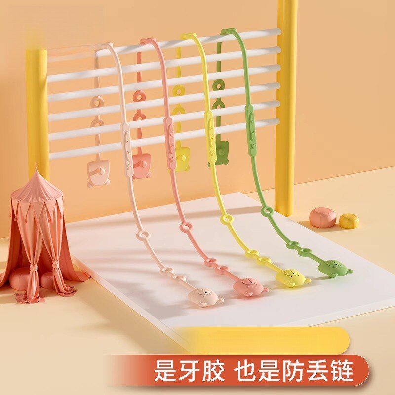 安抚奶嘴防掉链婴儿推车牙胶防丢链玩具咬胶挂绳子宝宝硅胶奶嘴夹