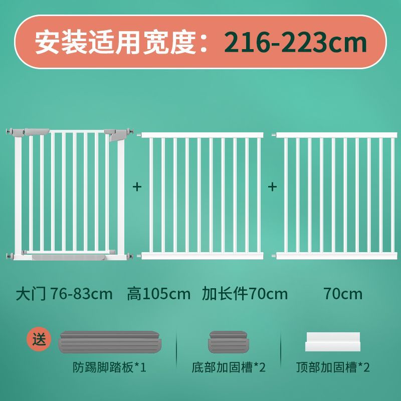 楼梯口护栏儿童安全门围栏宝宝门栏防护栏宠物栅栏105cm加高栏杆