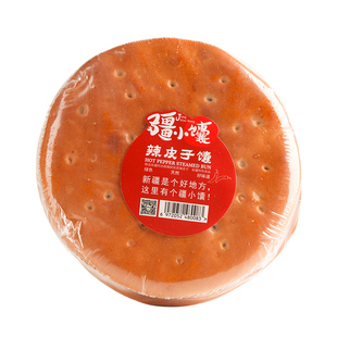 疆小馕辣皮子夹心馕牛乳玫瑰酱心馕核桃囊饼点心包邮正宗新疆特产