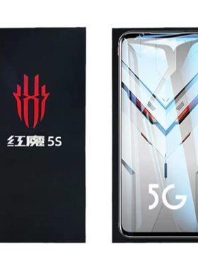 红魔5s手机膜努比亚5g水凝钢化膜