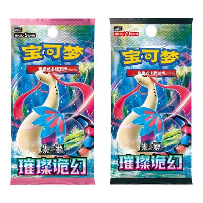 宝可梦卡牌简中16.0璀璨诡幻