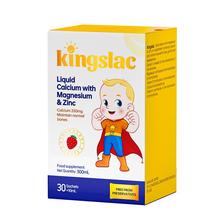 可维思全能钙镁锌儿童液体钙铁锌补钙剂