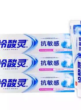 冷酸灵抗敏感牙膏双重抗敏水果薄荷香型成人家庭口气清新牙龈护理